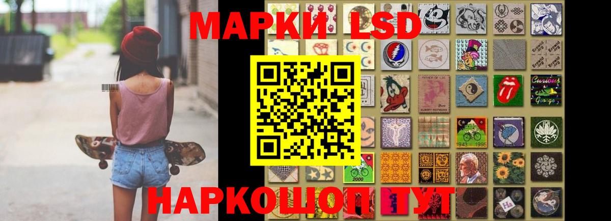 Лсд 25 экстази ecstasy  Лсд 25 экстази кислота  Донской  Вход с VPN 