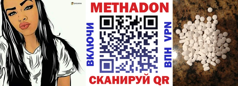 МЕТАДОН белоснежный  Донской 