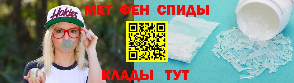 Alpha-PVP СК кристаллы  Конопля  МДМА  COCAIN  ГАШИШ  NBOMe  Codein  Вход с VPN  Донской  Меф МЯУ МЯУ кристаллы 