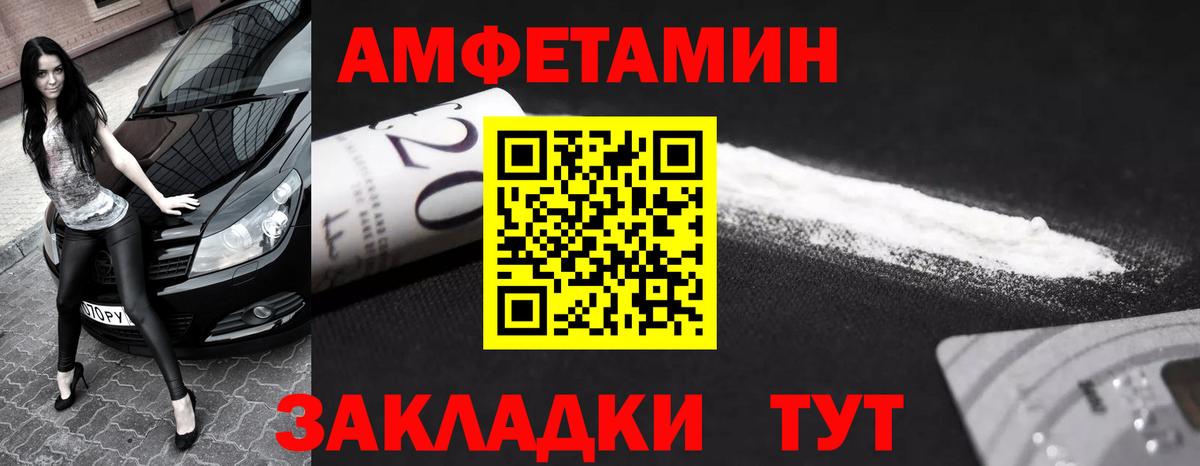 Донской  МЕТАМФЕТАМИН витя  Вход с VPN 