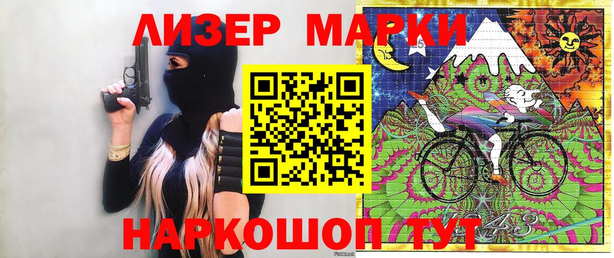Донской  Наркотические марки 1,5мг  Вход с VPN  Наркотические марки 1,5мг 