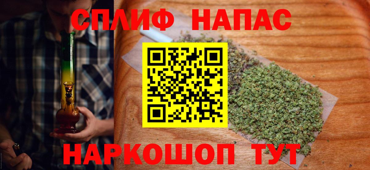 Бошки Шишки гибрид  Марихуана OG Kush  Донской  Вход с VPN 